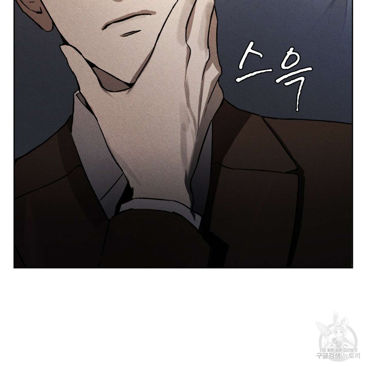 코드네임 아나스타샤 5화 51