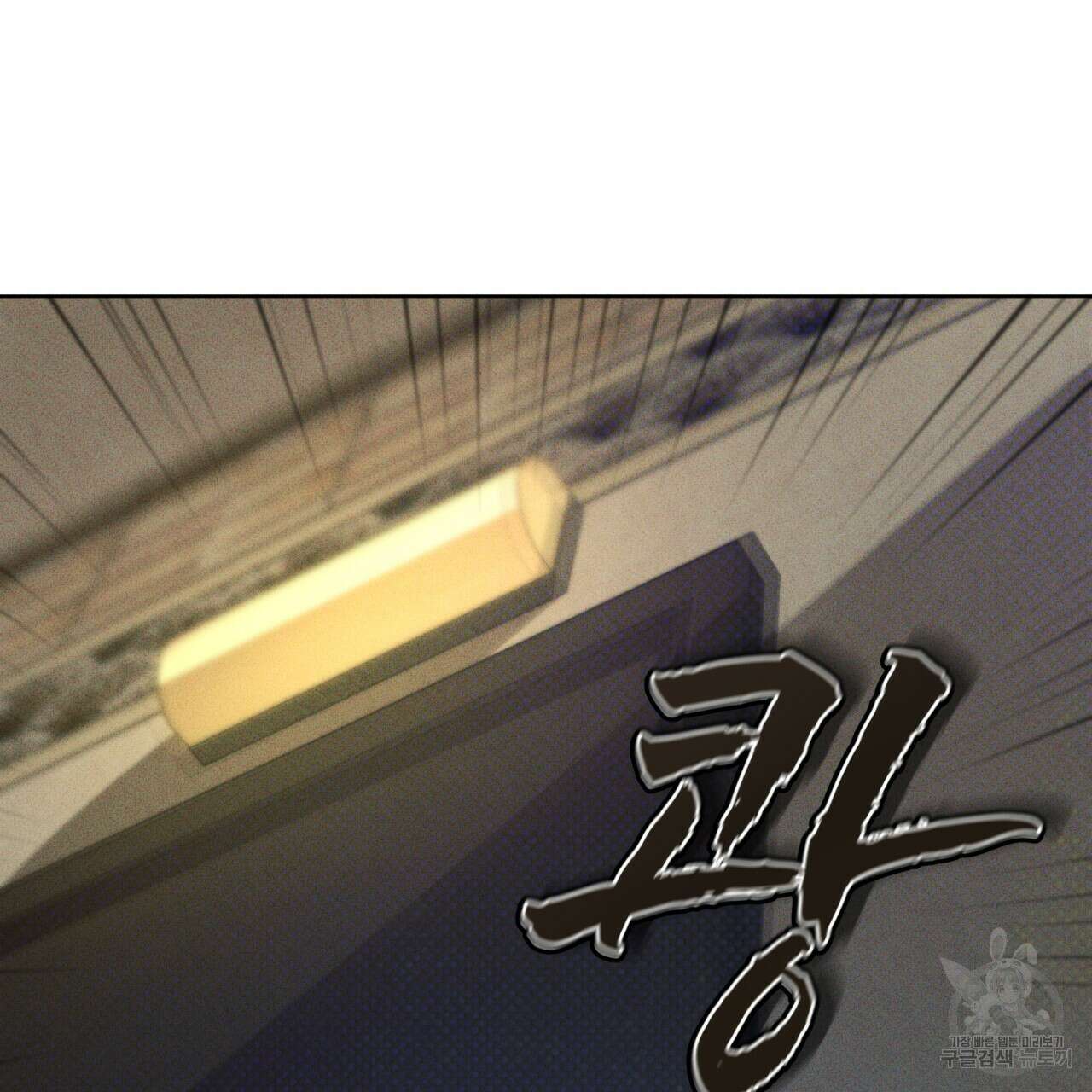 코드네임 아나스타샤 5화 57