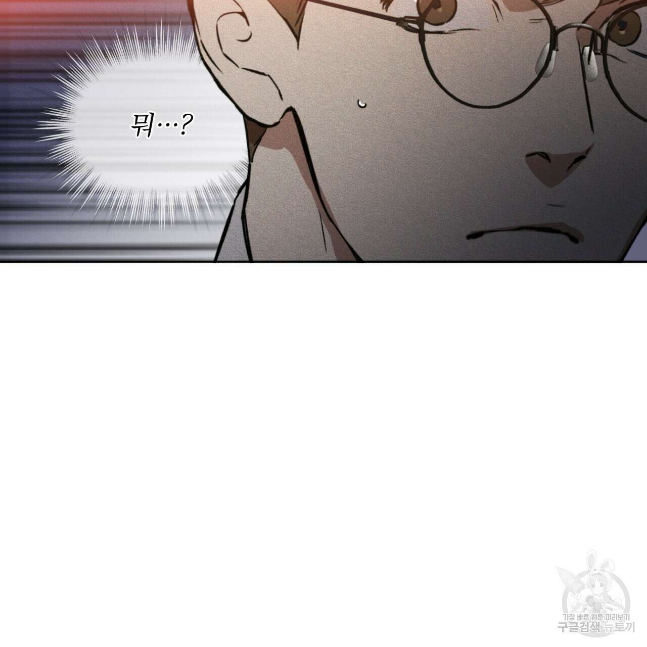 코드네임 아나스타샤 5화 72