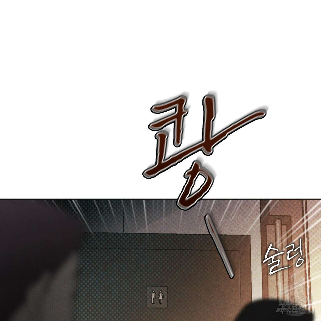 코드네임 아나스타샤 5화 83