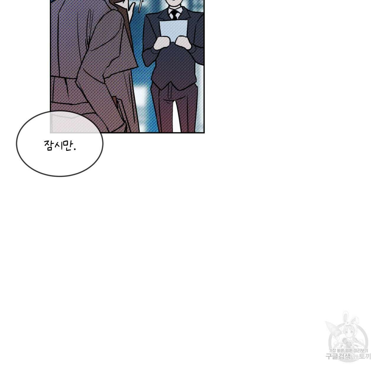 코드네임 아나스타샤 5화 110