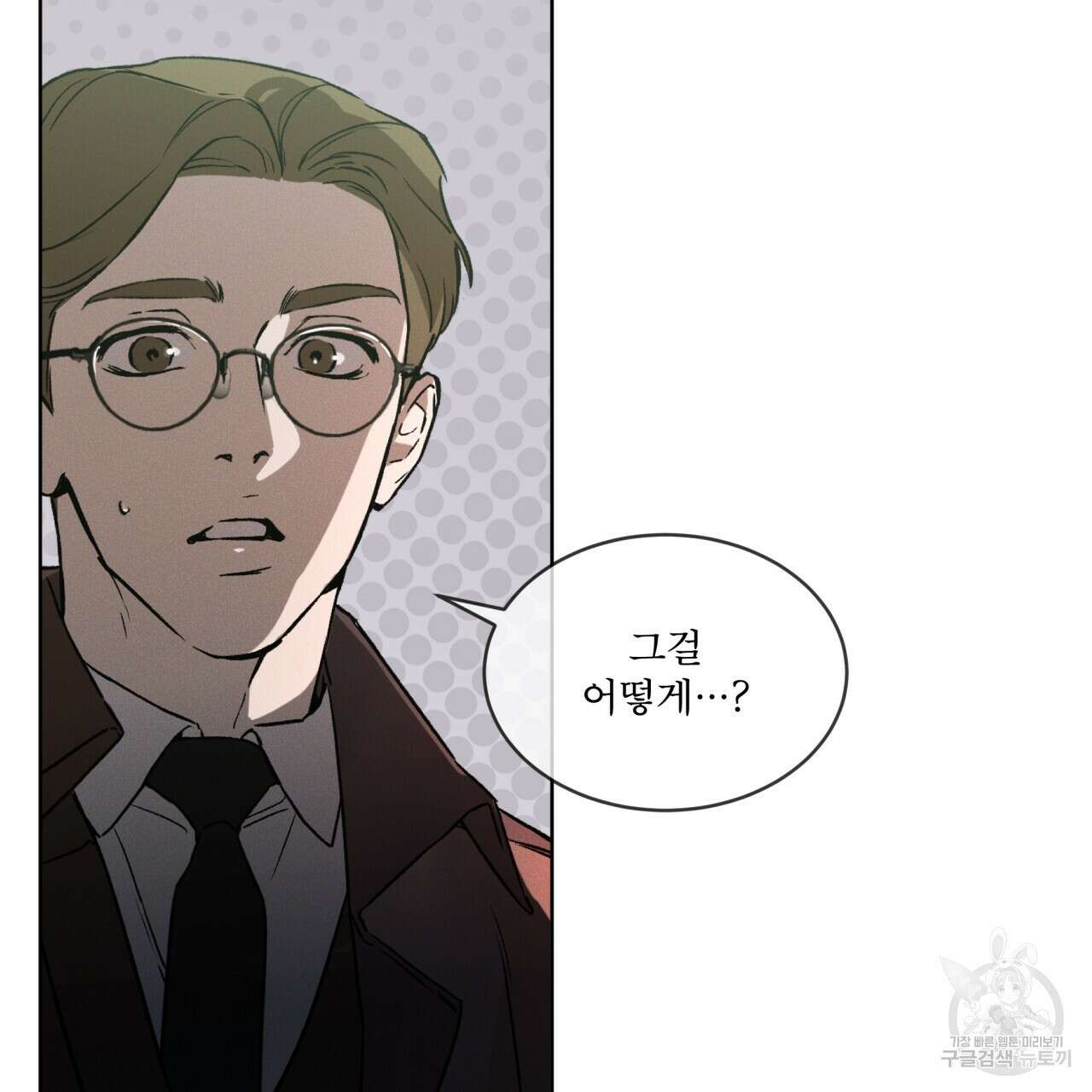 코드네임 아나스타샤 5화 114