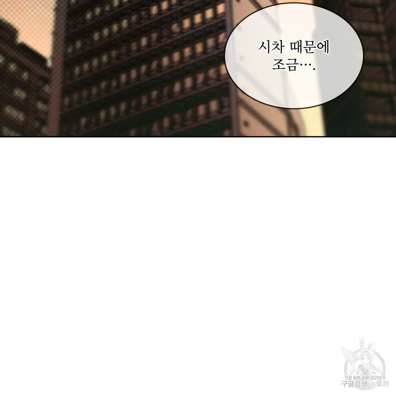 코드네임 아나스타샤 5화 122