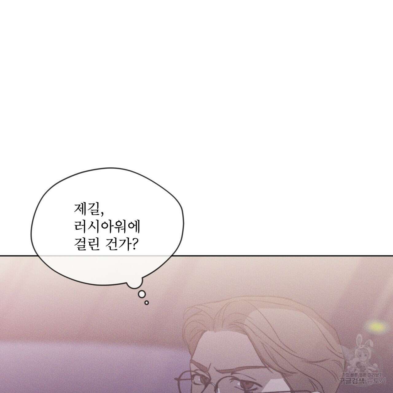 코드네임 아나스타샤 5화 127