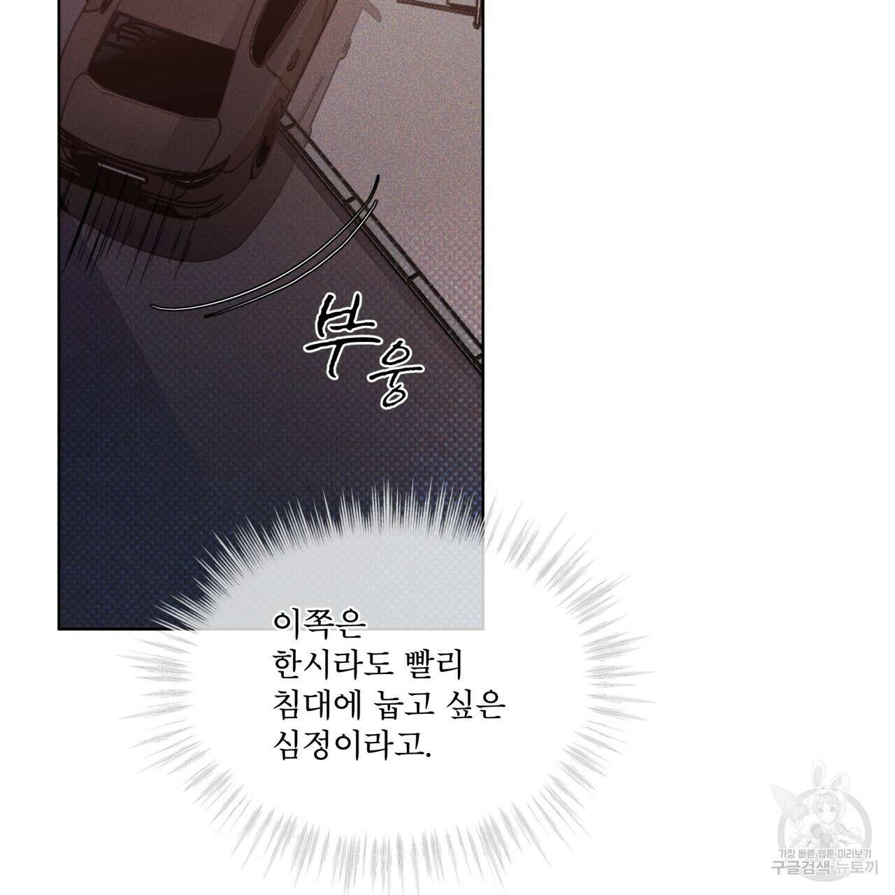 코드네임 아나스타샤 5화 135