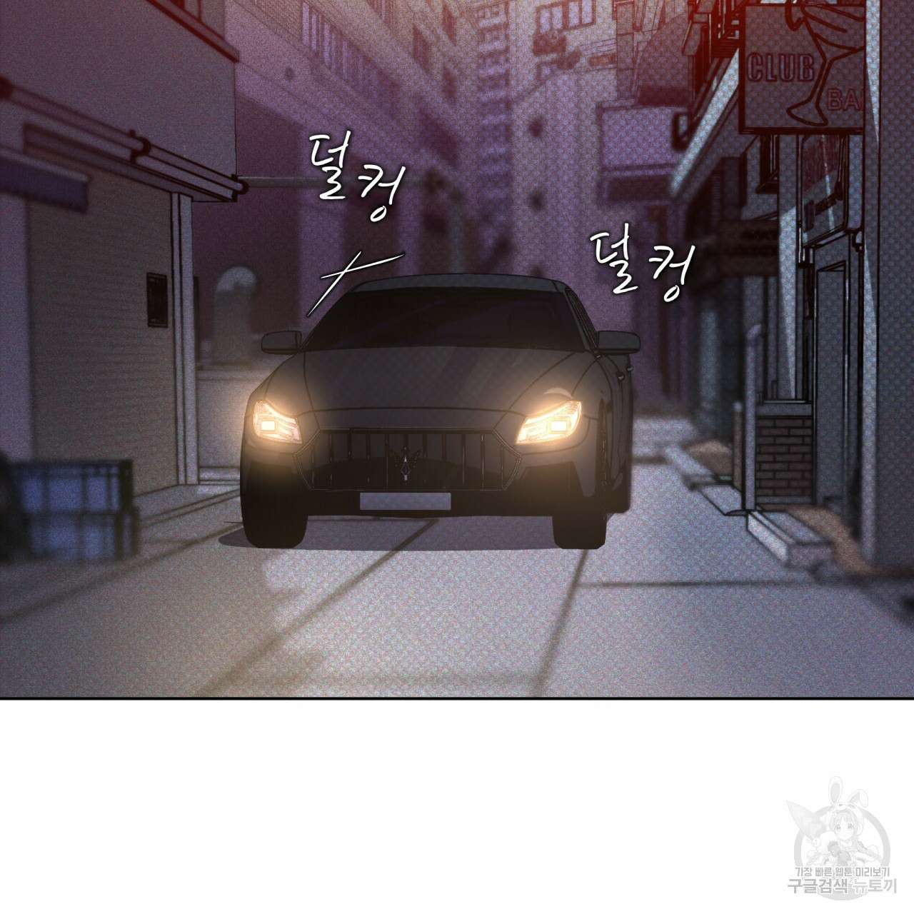 코드네임 아나스타샤 5화 137