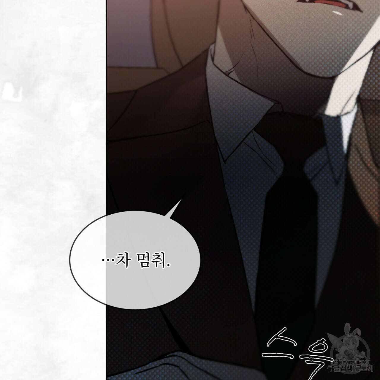 코드네임 아나스타샤 5화 155
