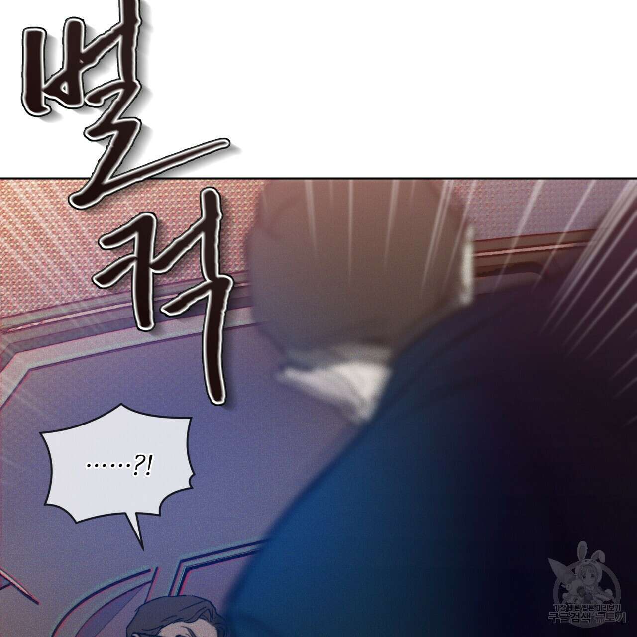 코드네임 아나스타샤 5화 162