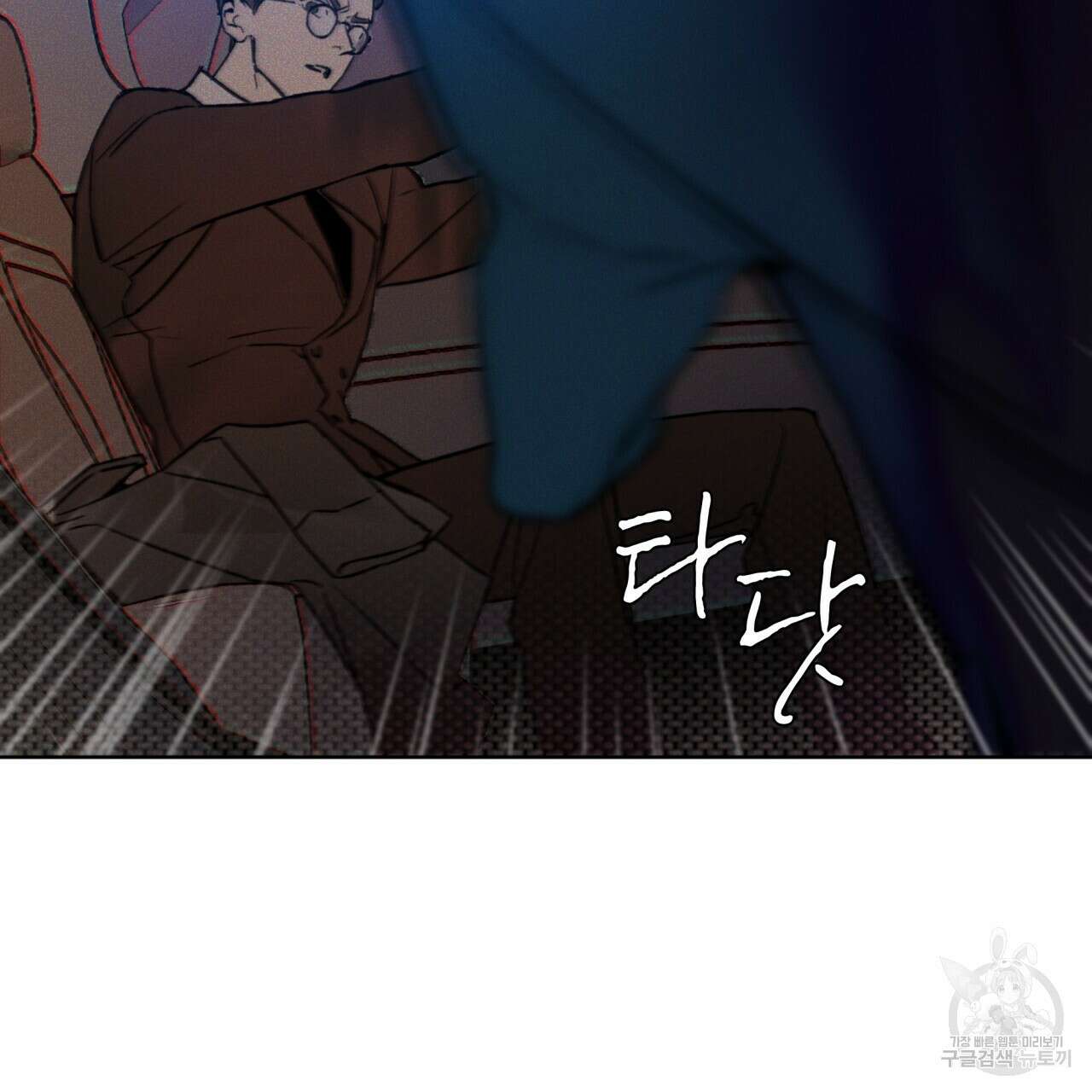 코드네임 아나스타샤 5화 163