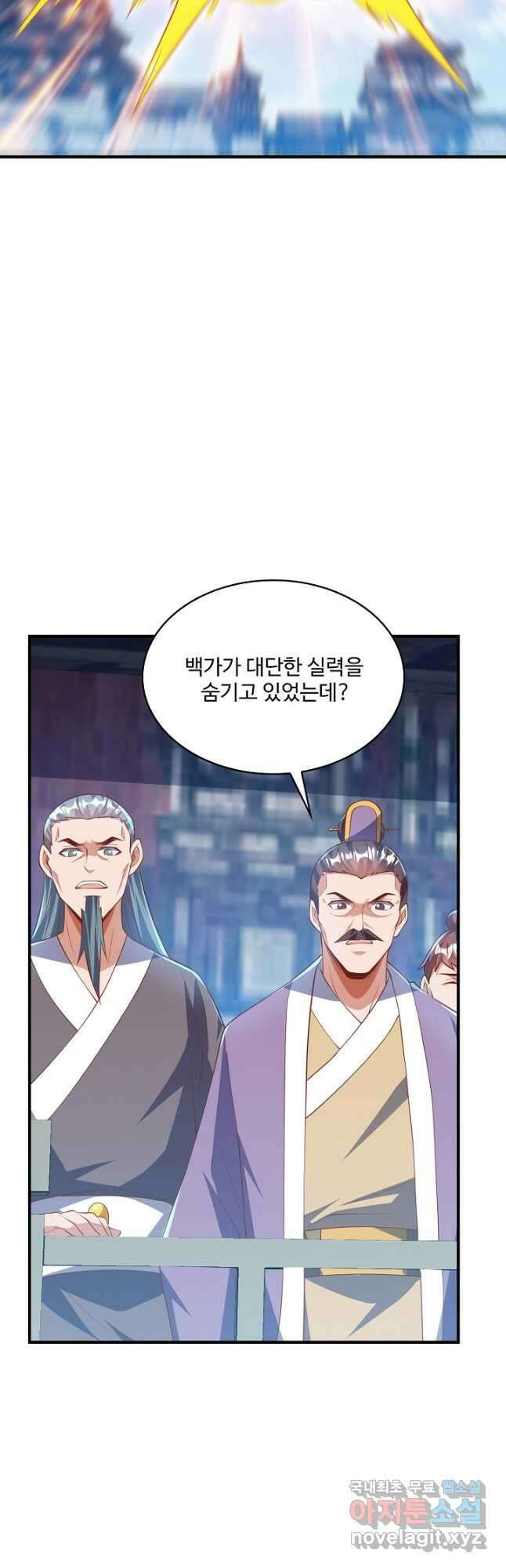 무역: 운명을 거스르다 194화 7