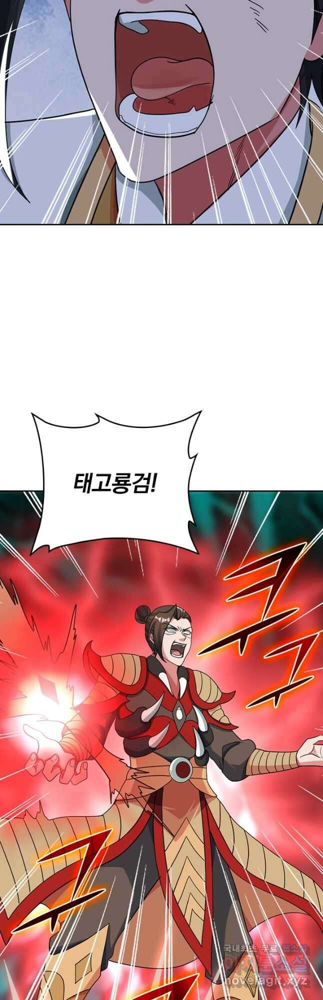 선무제존 291화 3