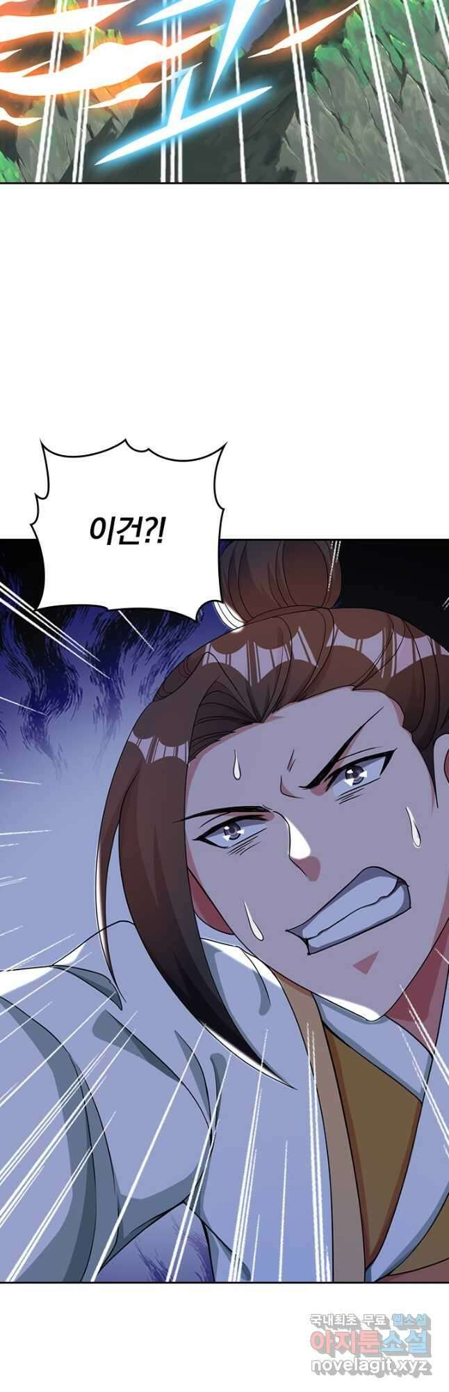 선무제존 291화 11