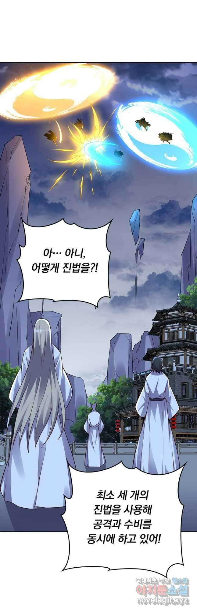 선무제존 291화 12