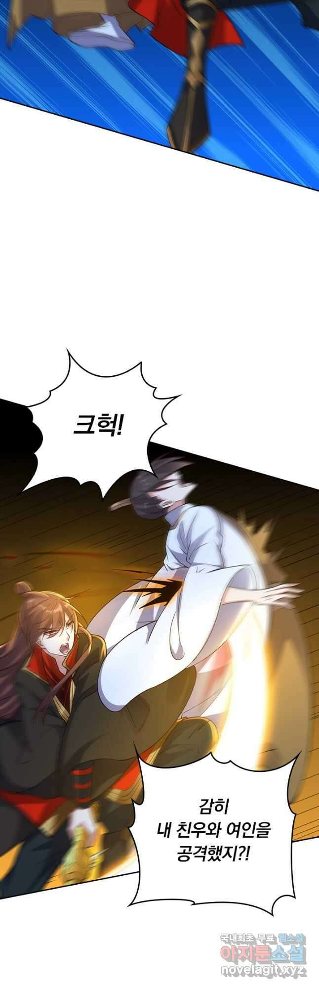 선무제존 291화 17