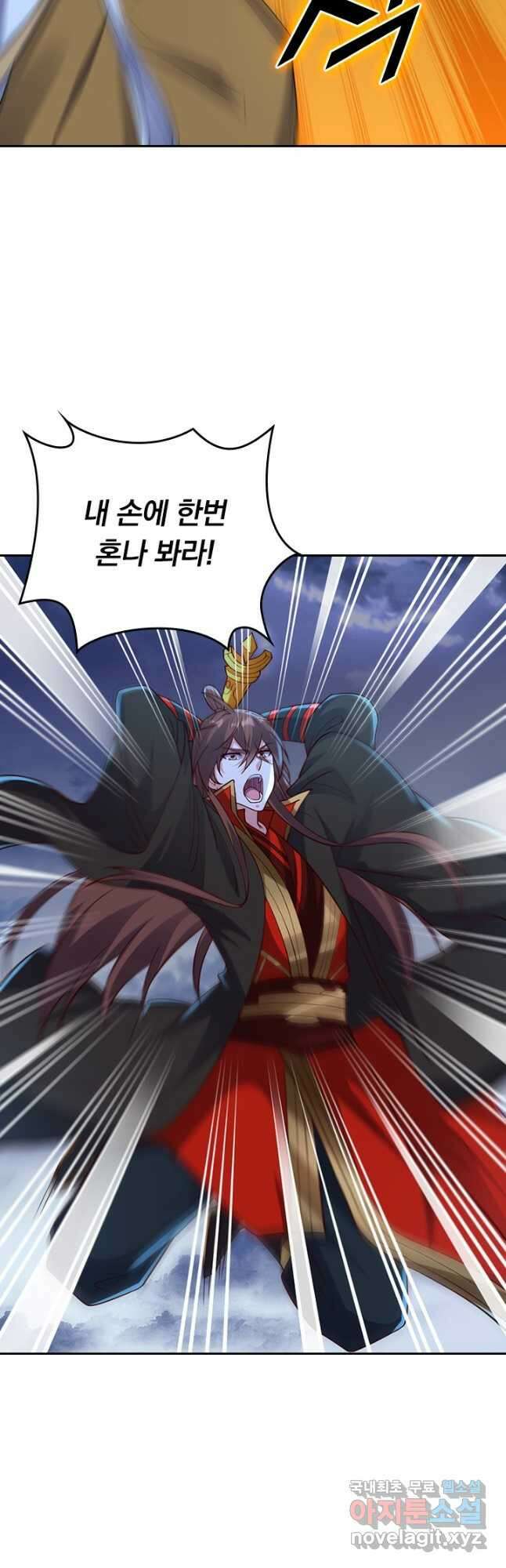 선무제존 291화 19