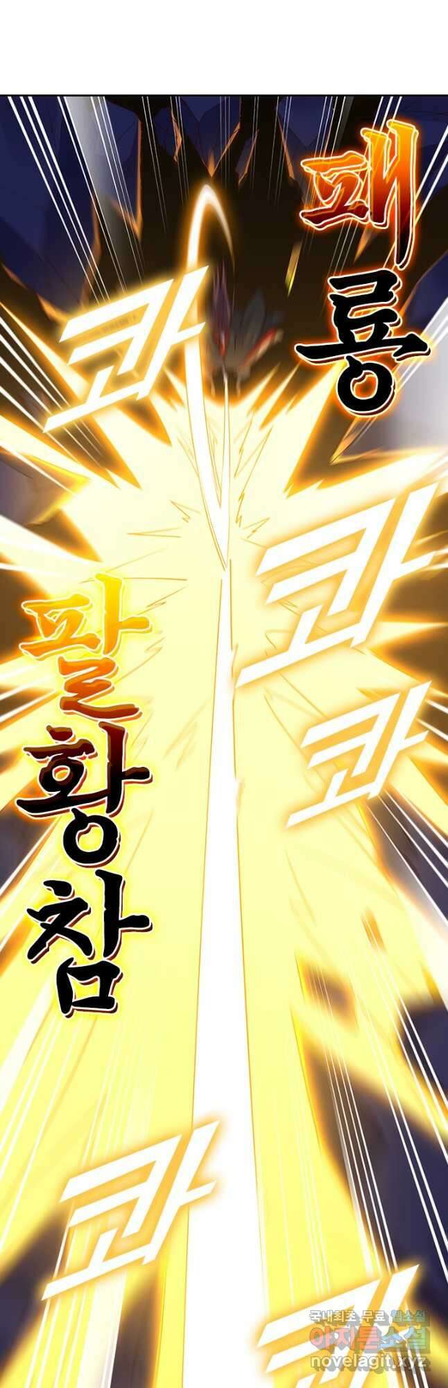 선무제존 291화 20