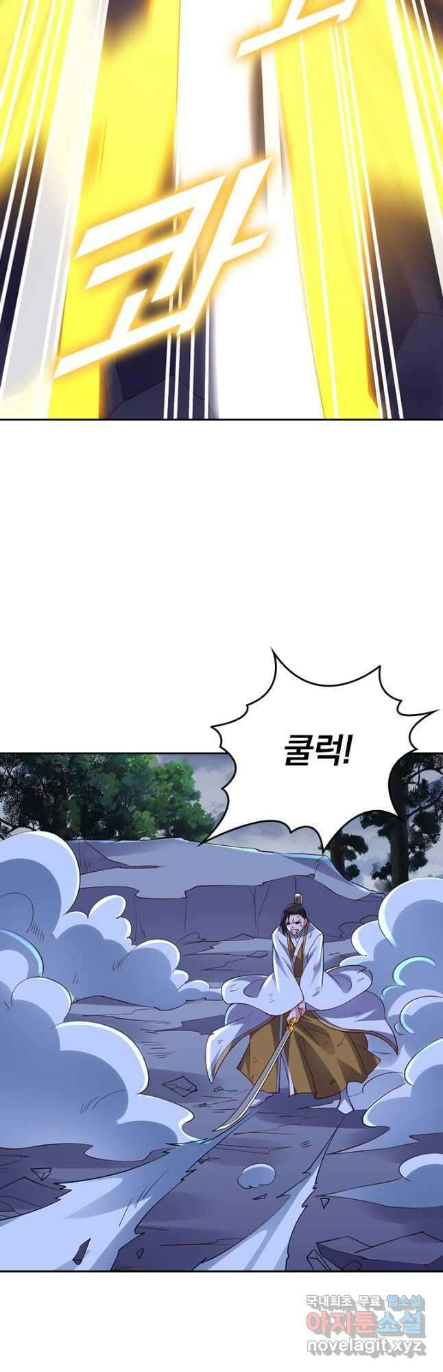 선무제존 291화 21