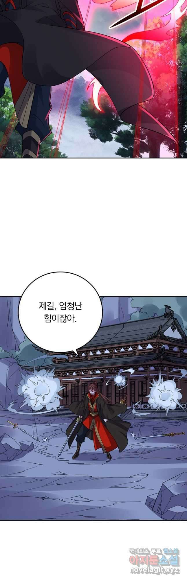 선무제존 291화 27