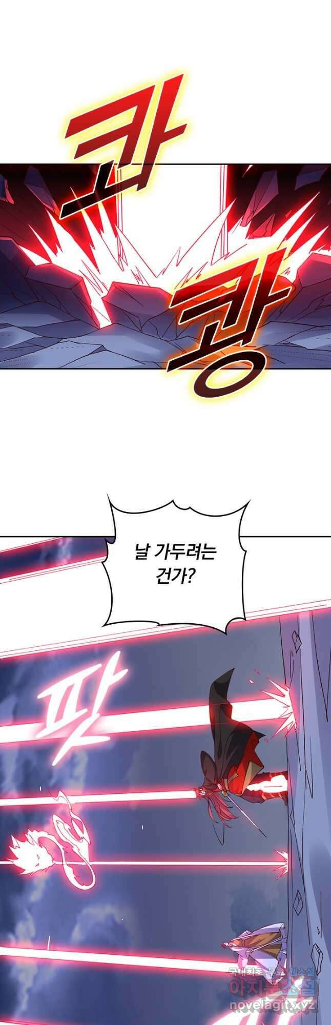 선무제존 291화 28