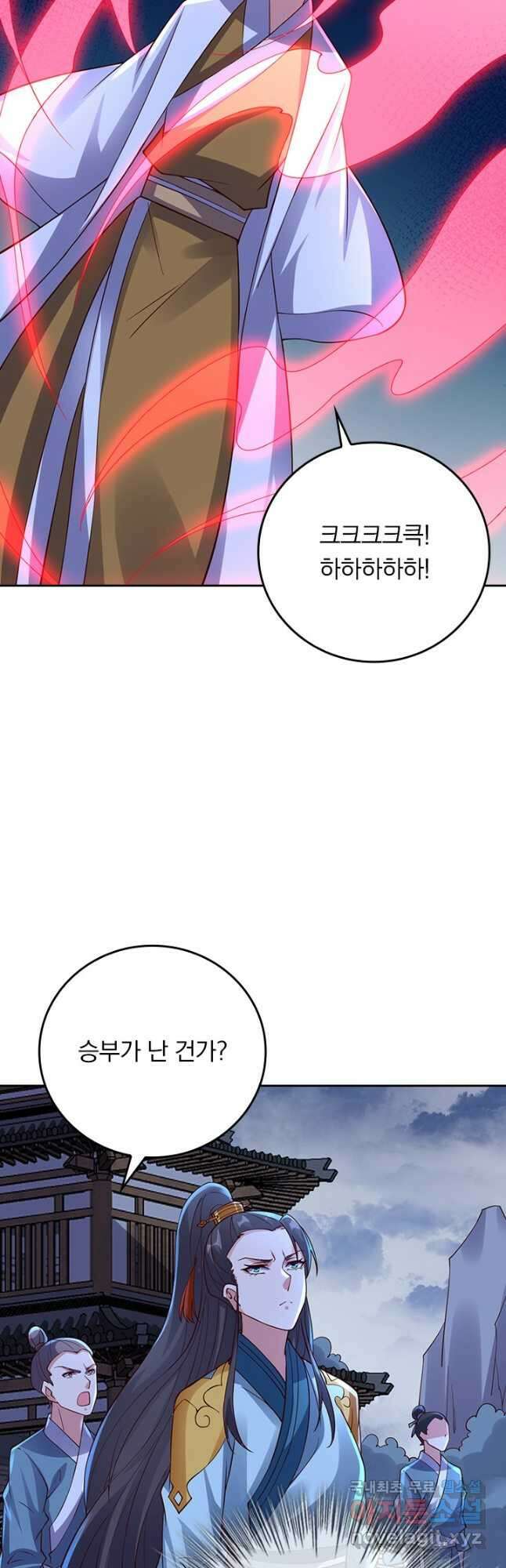 선무제존 291화 33