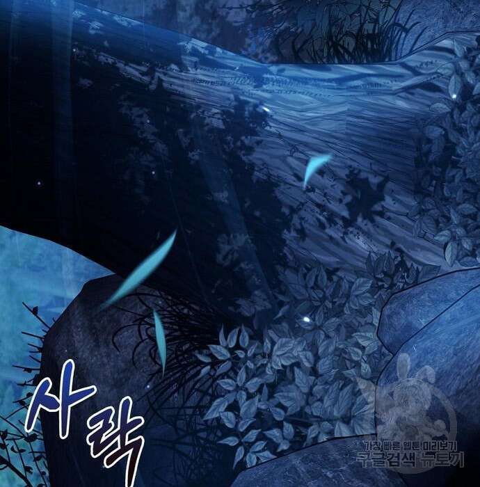 저 그런 인재 아닙니다 32화 23