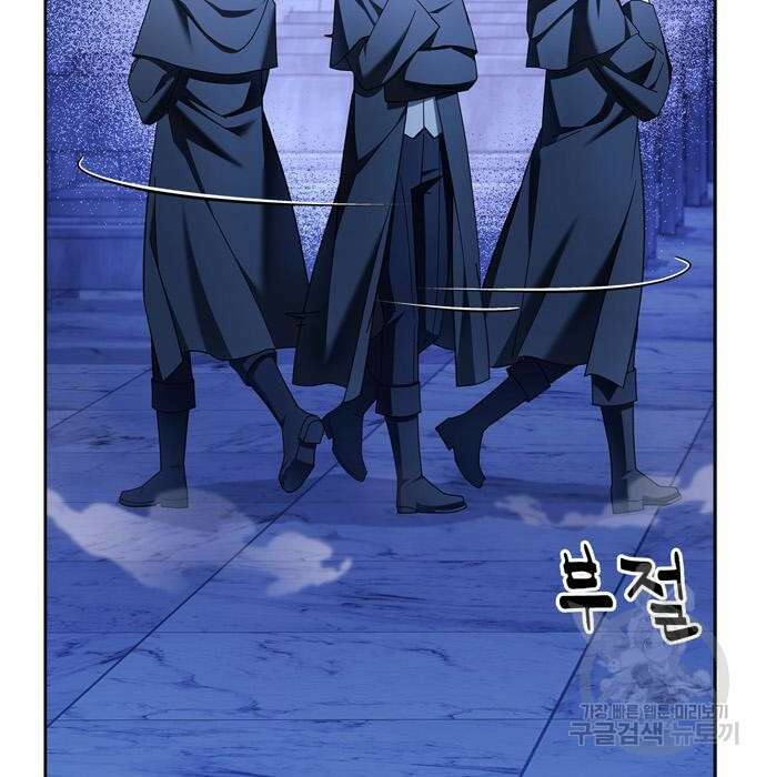 저 그런 인재 아닙니다 32화 46