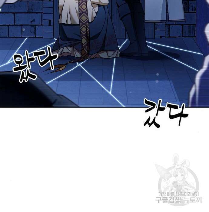 저 그런 인재 아닙니다 32화 49