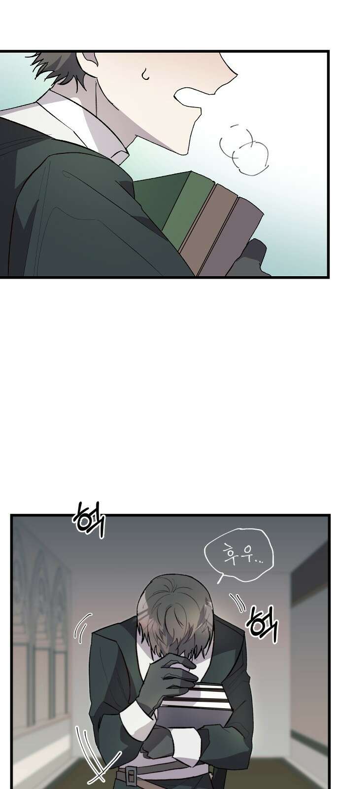 동경과 거짓말 1화 59
