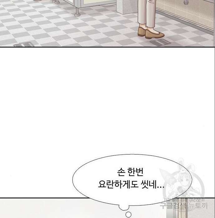 소녀의 세계 2부 146화 17