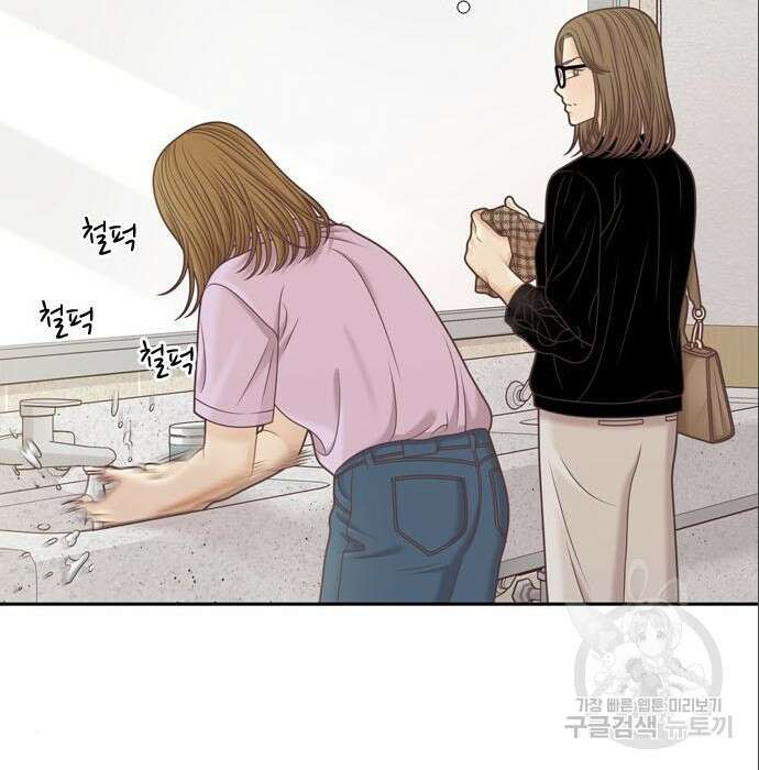 소녀의 세계 2부 146화 18