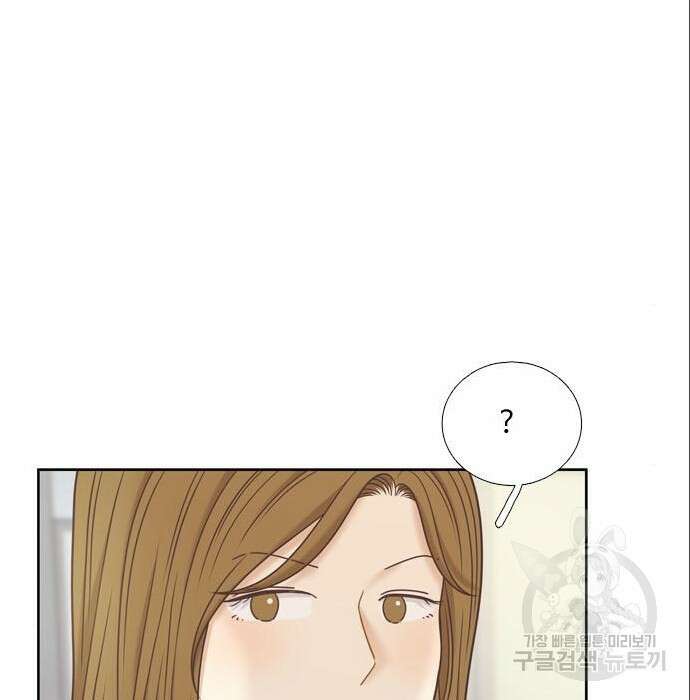 소녀의 세계 2부 146화 24
