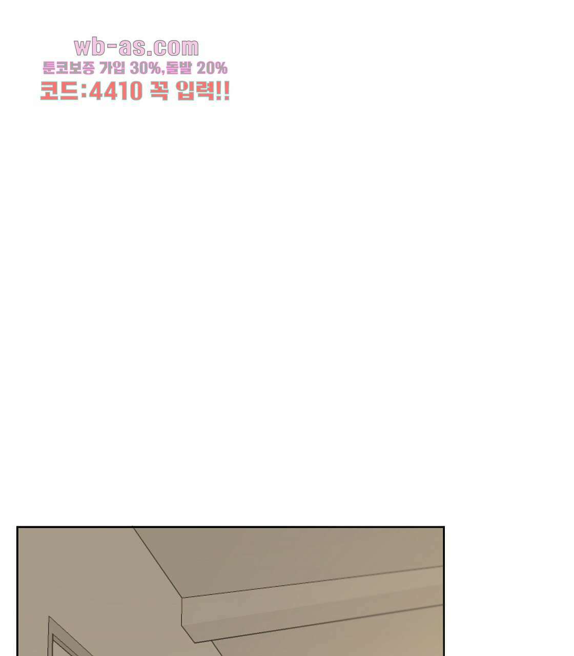 세 개의 세계 10화 1