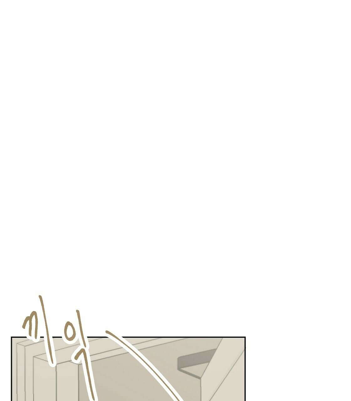 세 개의 세계 10화 7