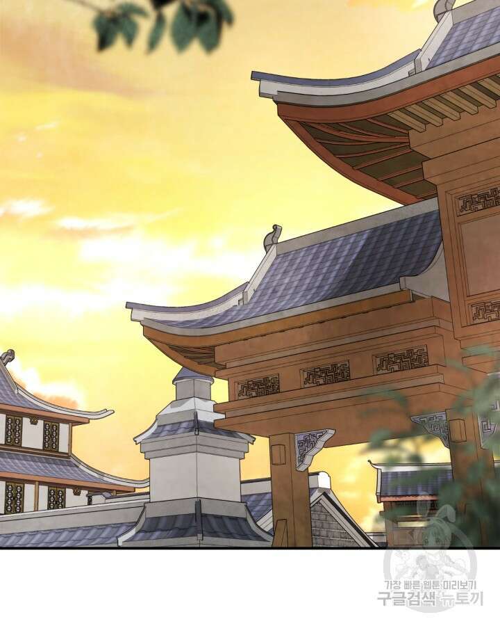 무신귀환록 46화 3