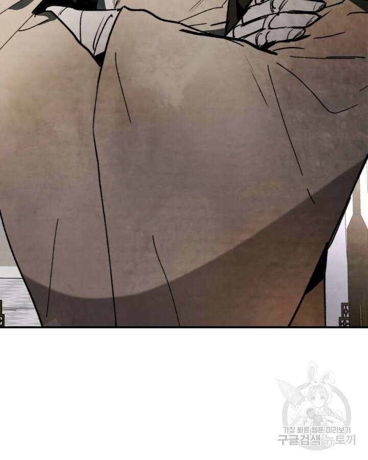무신귀환록 46화 14