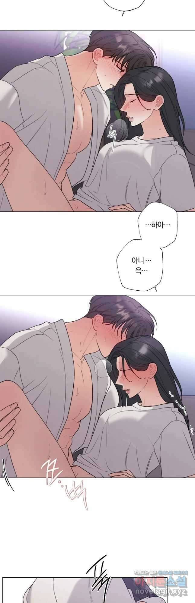 못할 짓 48화 2