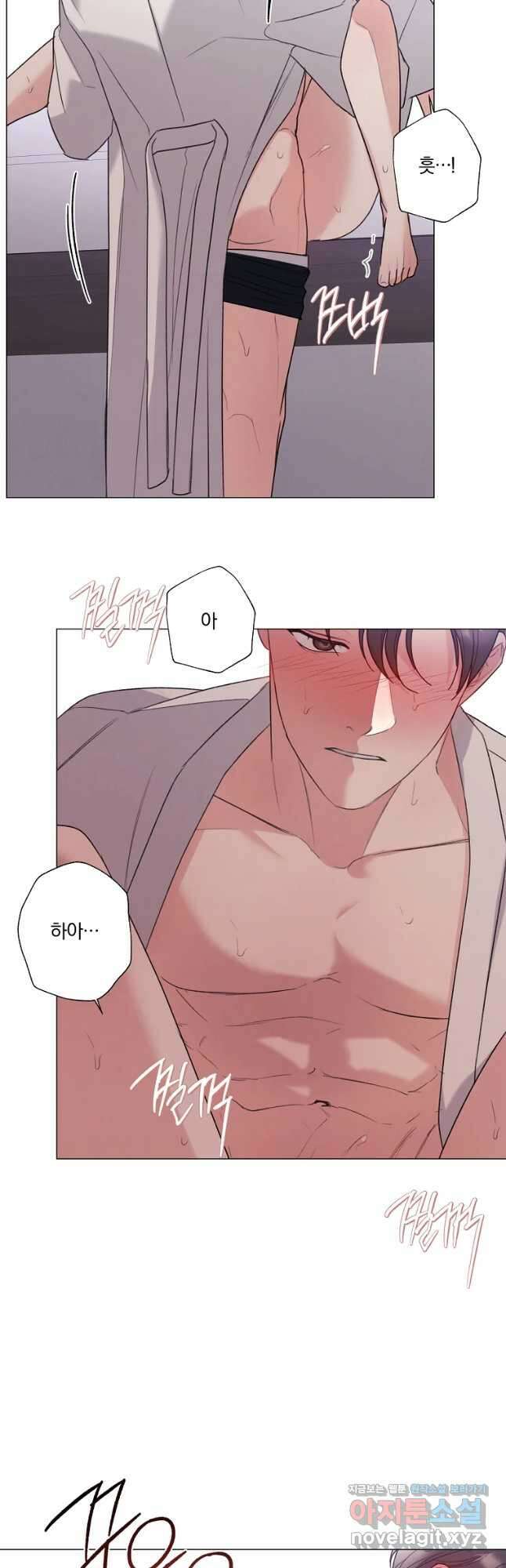 못할 짓 48화 3
