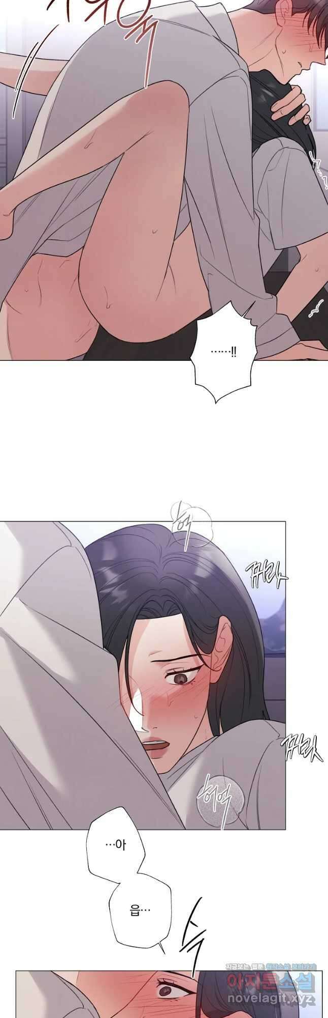 못할 짓 48화 4