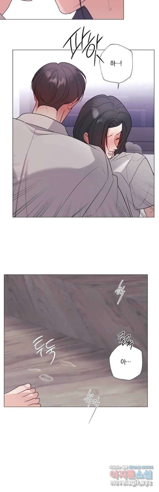 못할 짓 48화 7