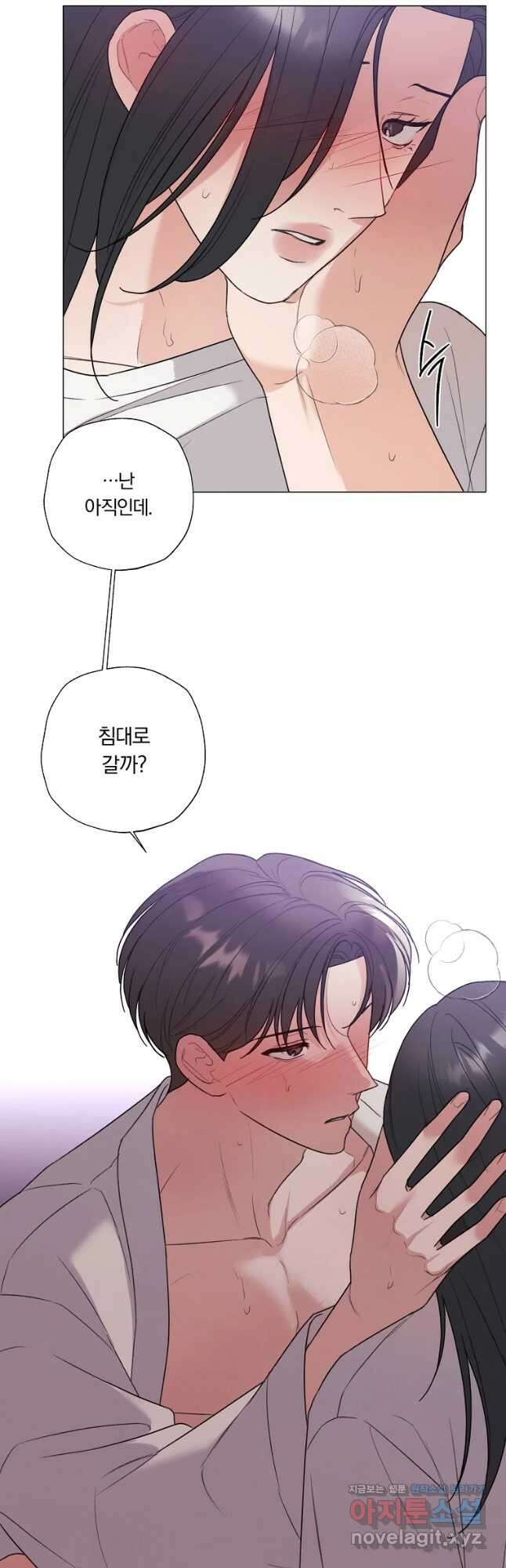 못할 짓 48화 8