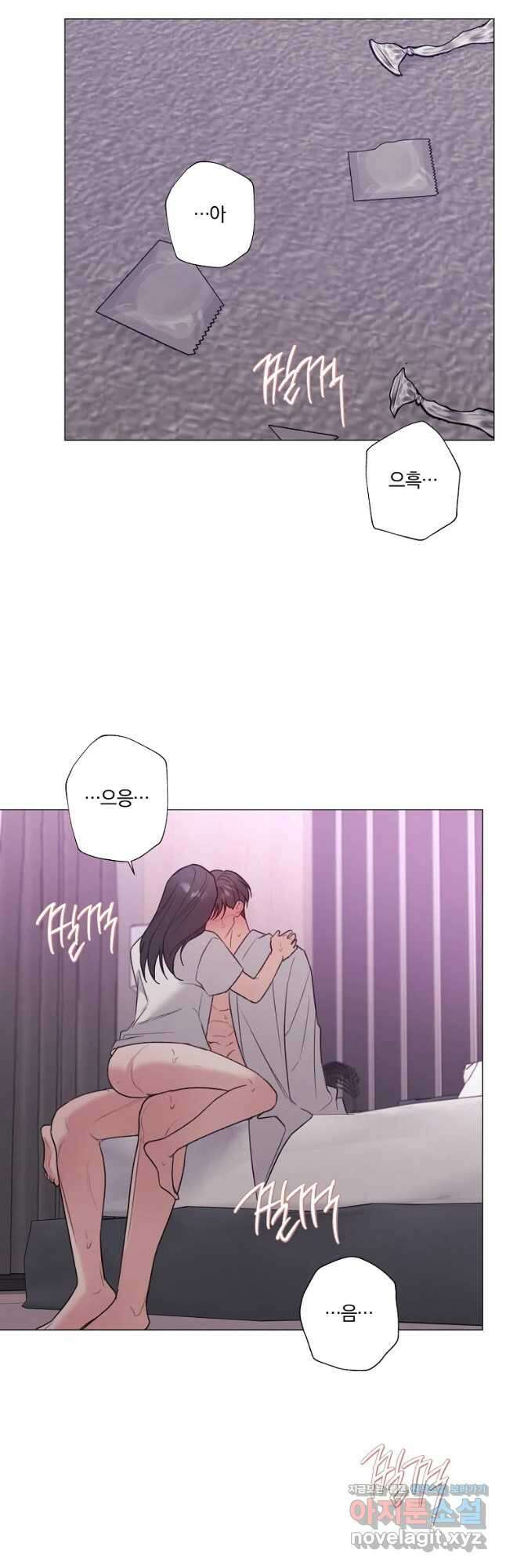 못할 짓 48화 10