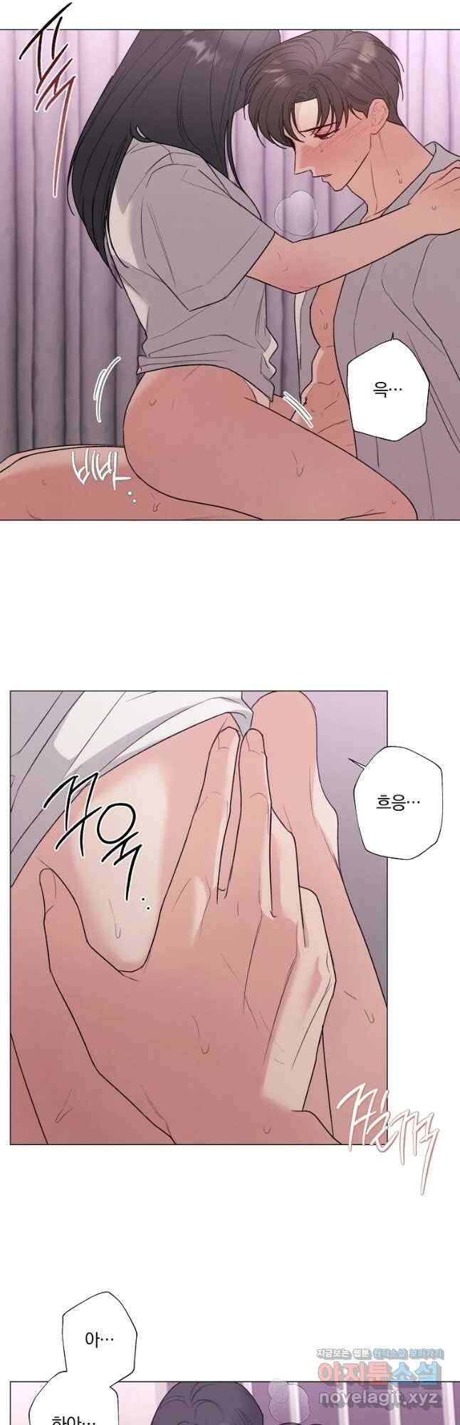 못할 짓 48화 11