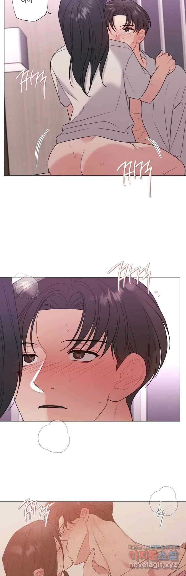 못할 짓 48화 12