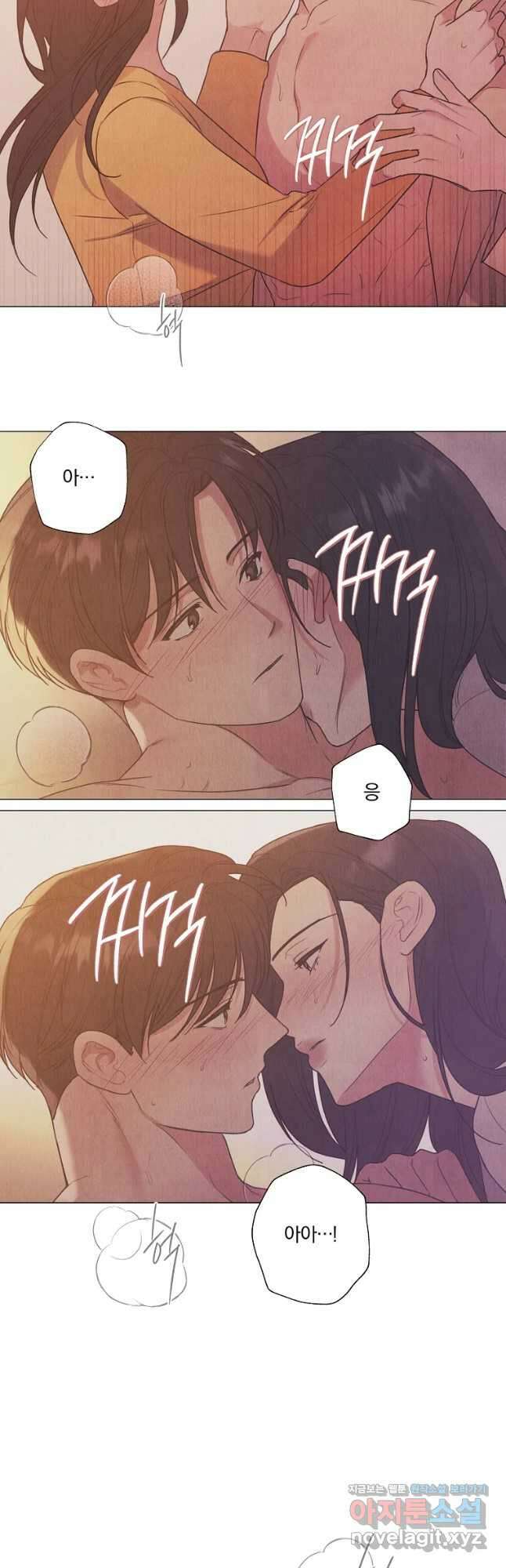 못할 짓 48화 13