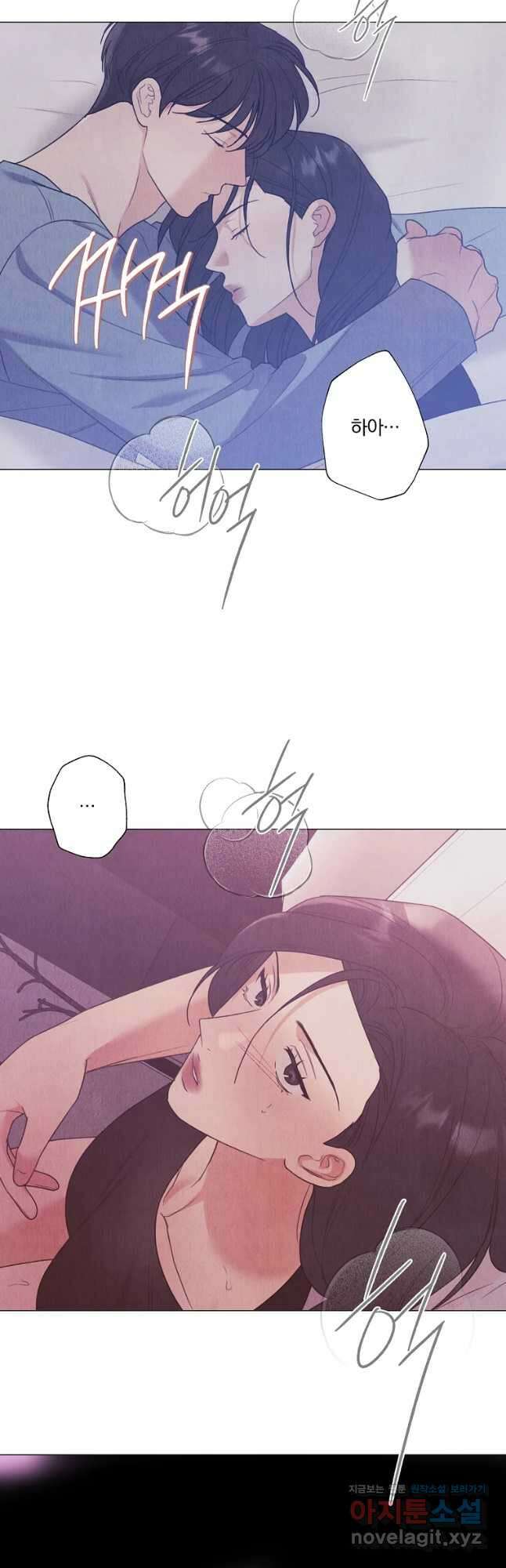 못할 짓 48화 14