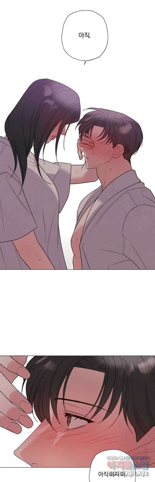못할 짓 48화 16
