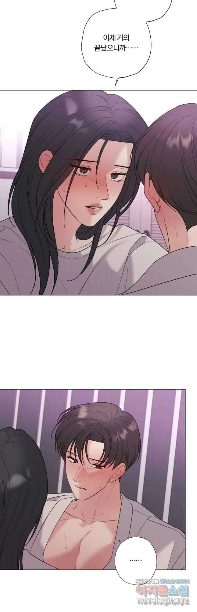 못할 짓 48화 17