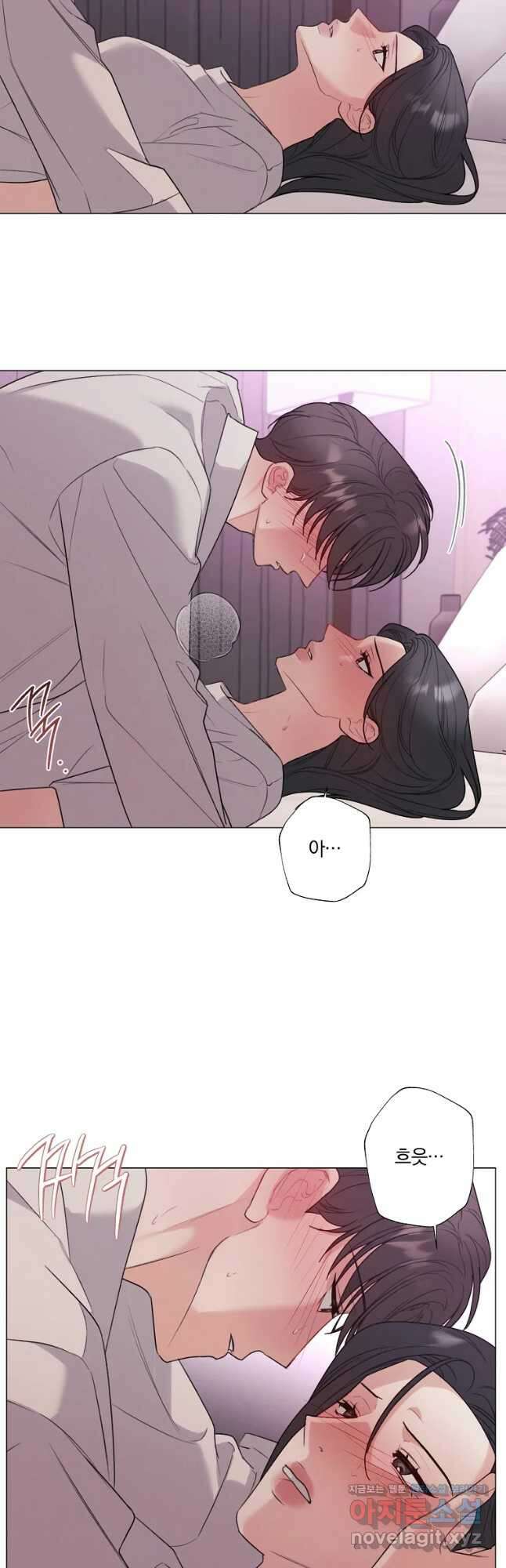 못할 짓 48화 19