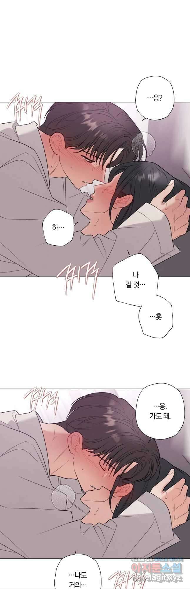 못할 짓 48화 21
