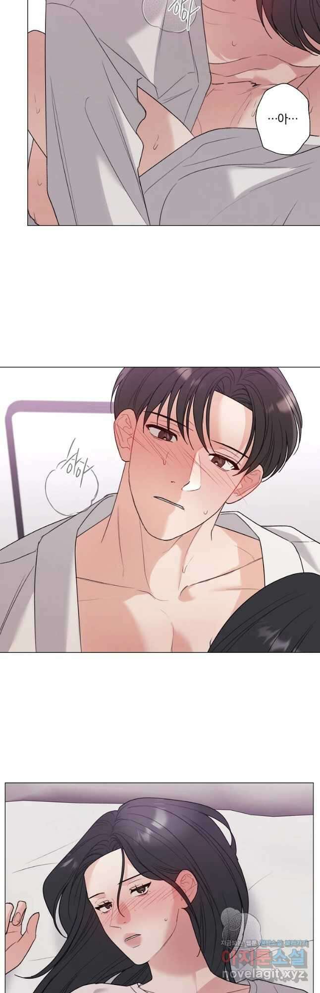 못할 짓 48화 23
